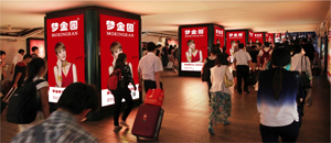 北京高鐵站廣告