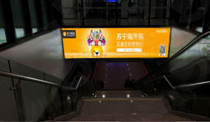 重慶西高鐵站廣告