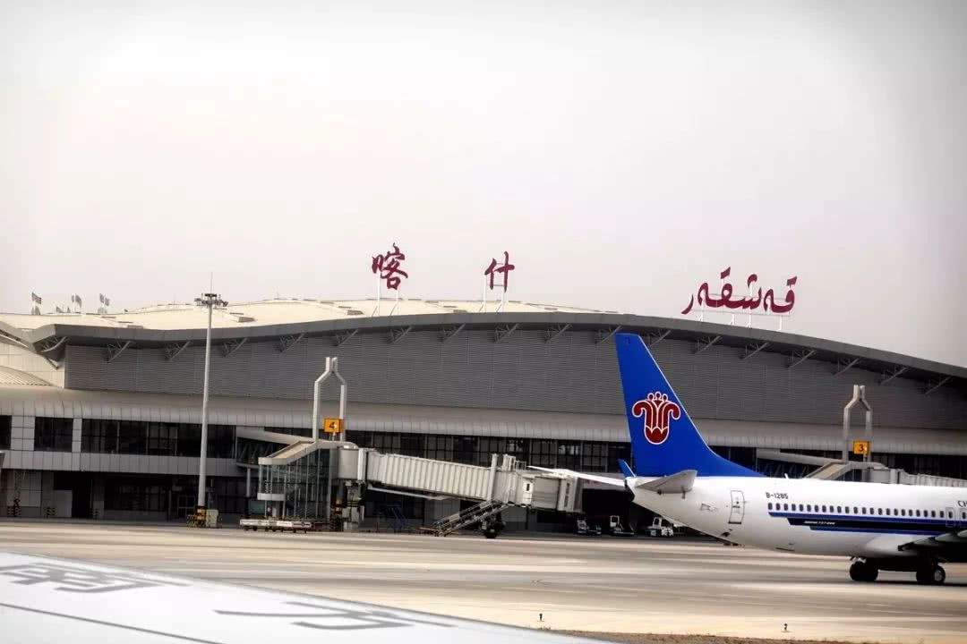 新疆喀什機場廣告