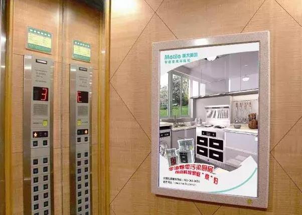 上海浦東新區電梯廣告