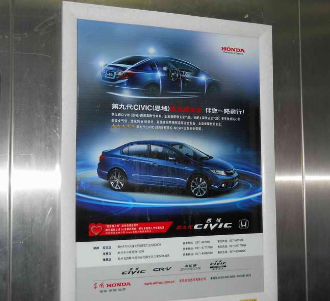 重慶九龍坡南岸巴南區電梯廣告