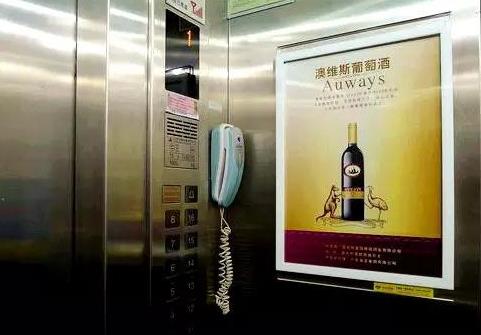 南京建鄴區電梯廣告