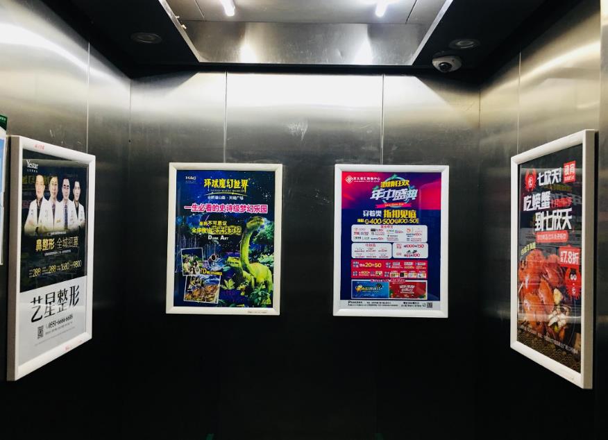 天津河東區電梯廣告